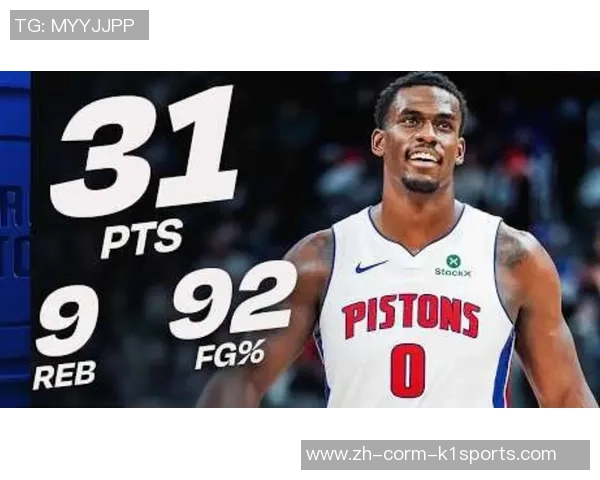 杜伦22+22活塞反转爵士豪取4连胜 坎宁安31+10末节19分